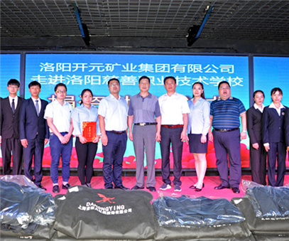 愛心不止，為善最樂——開元集團(tuán)又雙叒叕施善舉