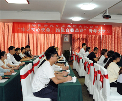 開元集團(tuán)組織青年員工進(jìn)行“牢記初心使命，推進(jìn)自我***”大學(xué)習(xí)