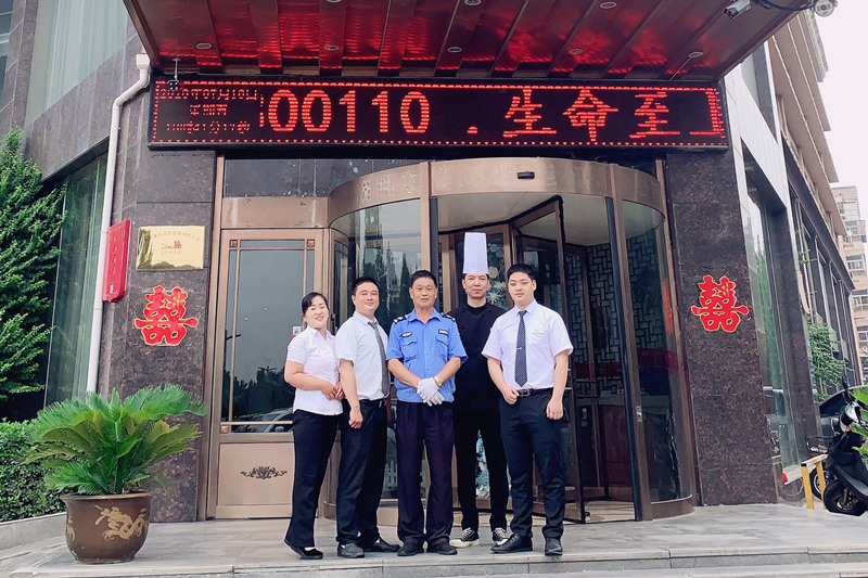 酒店人，你的努力值得所有美好