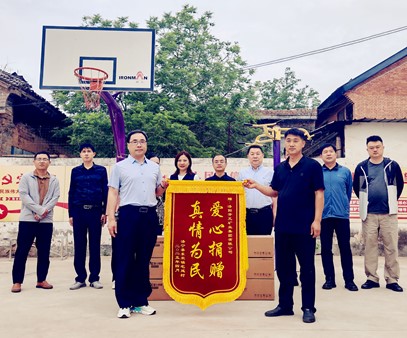 暖心行動(dòng)！開元集團(tuán)捐資助力宅延村基礎(chǔ)設(shè)施升級(jí)