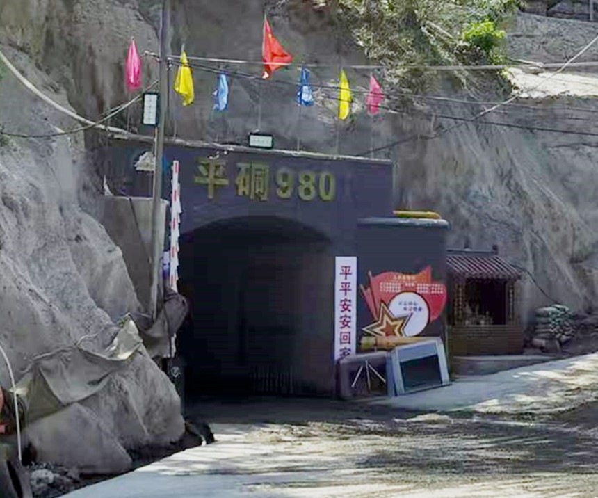 重大突破，雙河金礦探獲近十條盲礦體